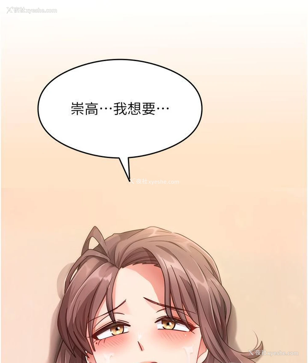 174P - 尻试之神学习法