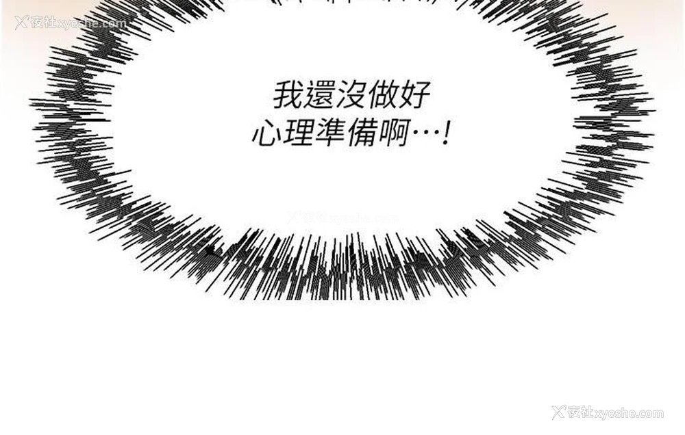 177P - 尻试之神学习法