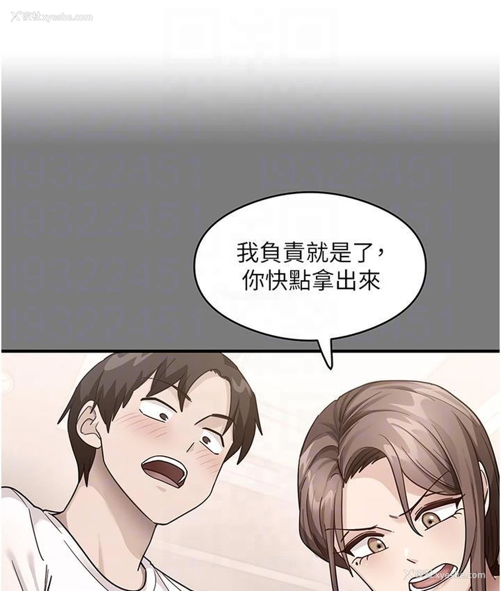 18P - 尻试之神学习法