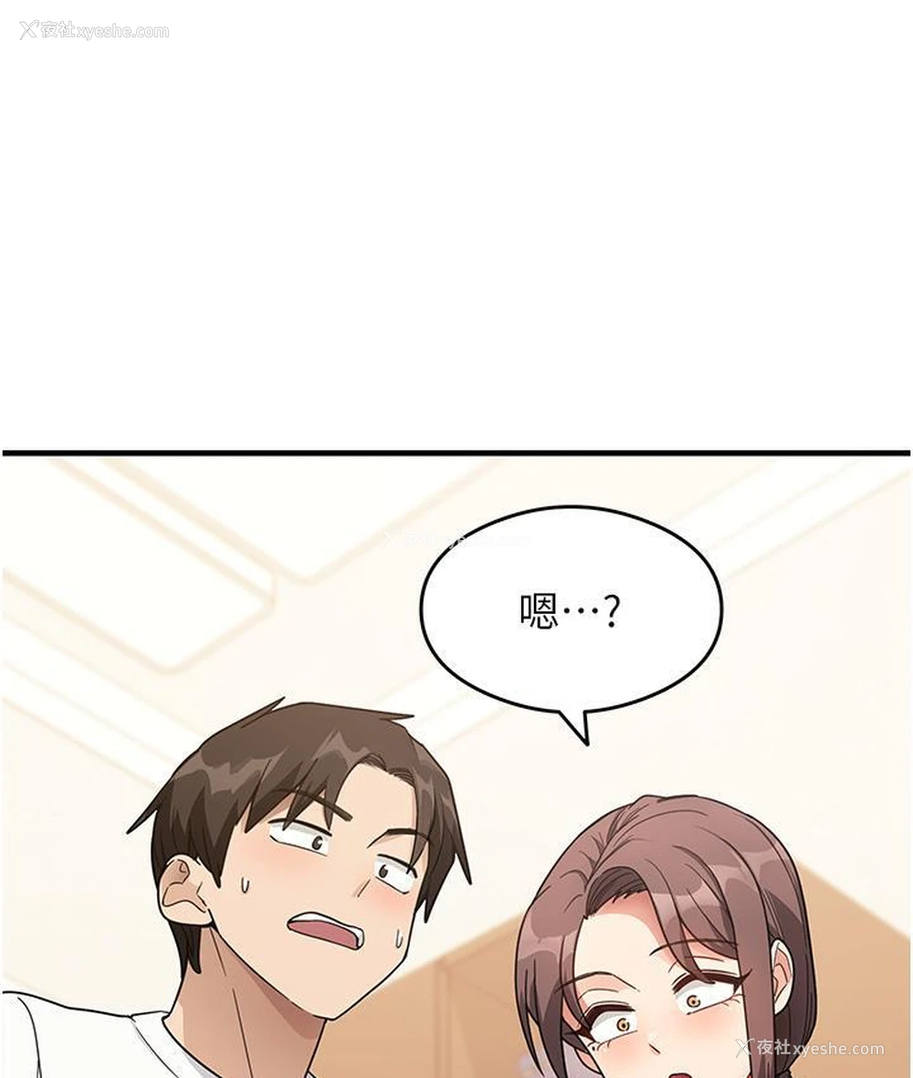 1P - 尻试之神学习法