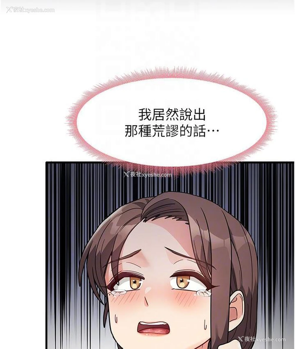 20P - 尻试之神学习法