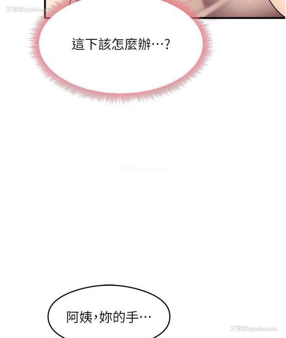 22P - 尻试之神学习法