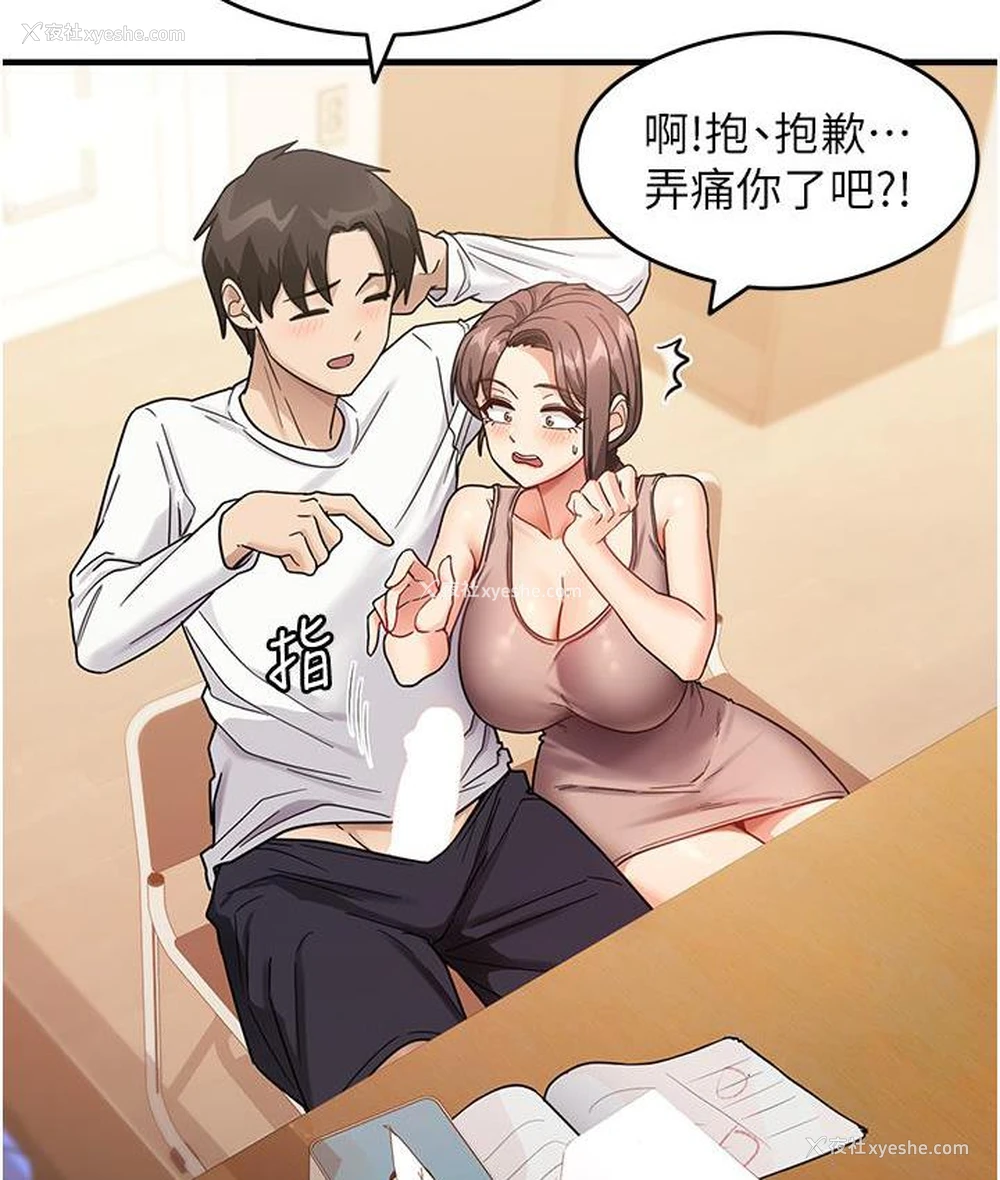 23P - 尻试之神学习法