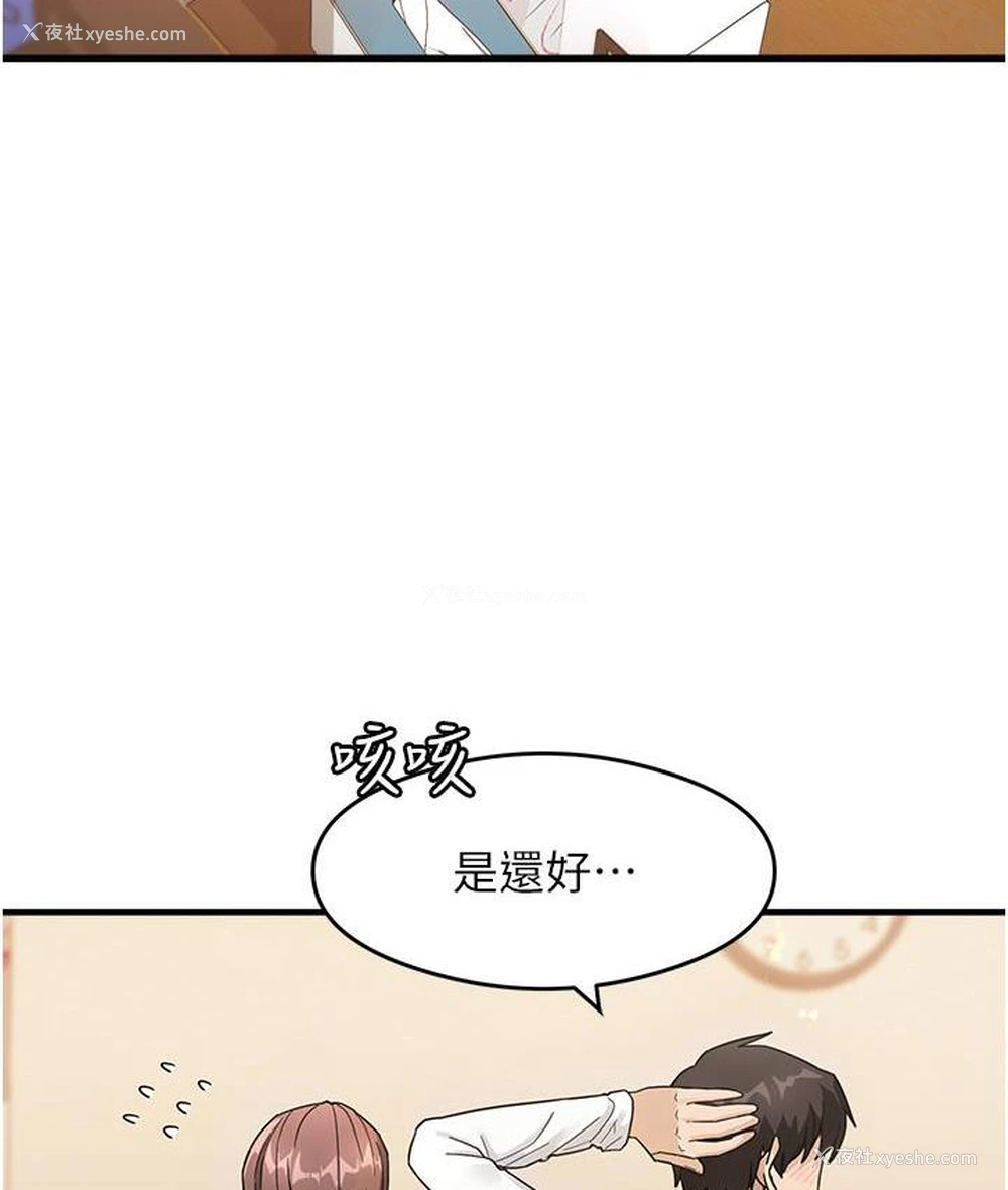 24P - 尻试之神学习法