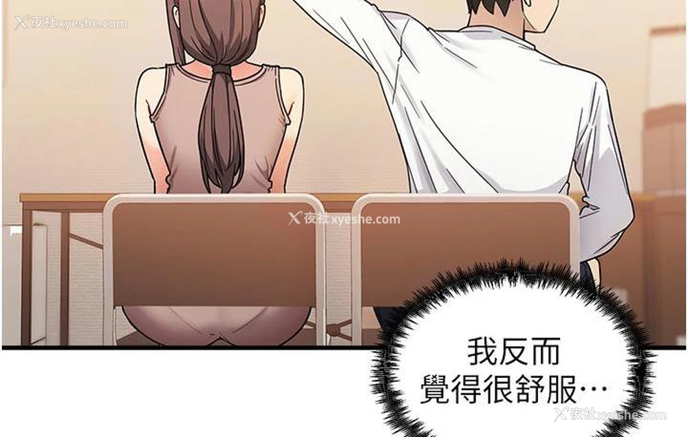 25P - 尻试之神学习法