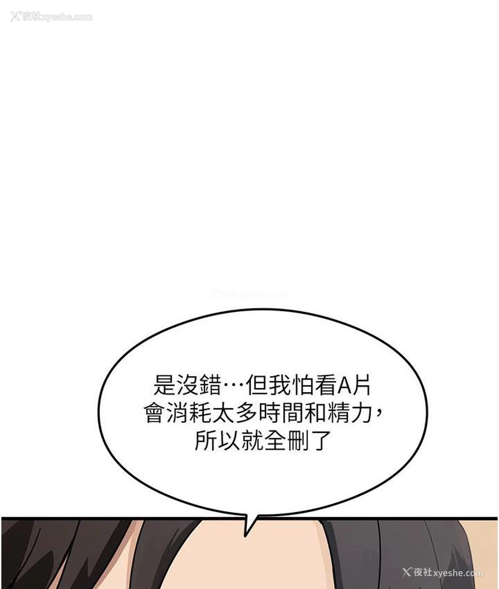 28P - 尻试之神学习法
