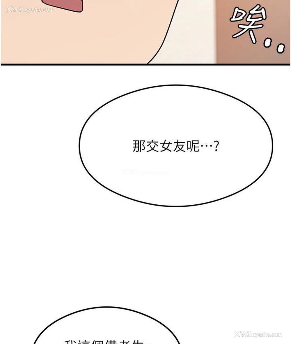 30P - 尻试之神学习法