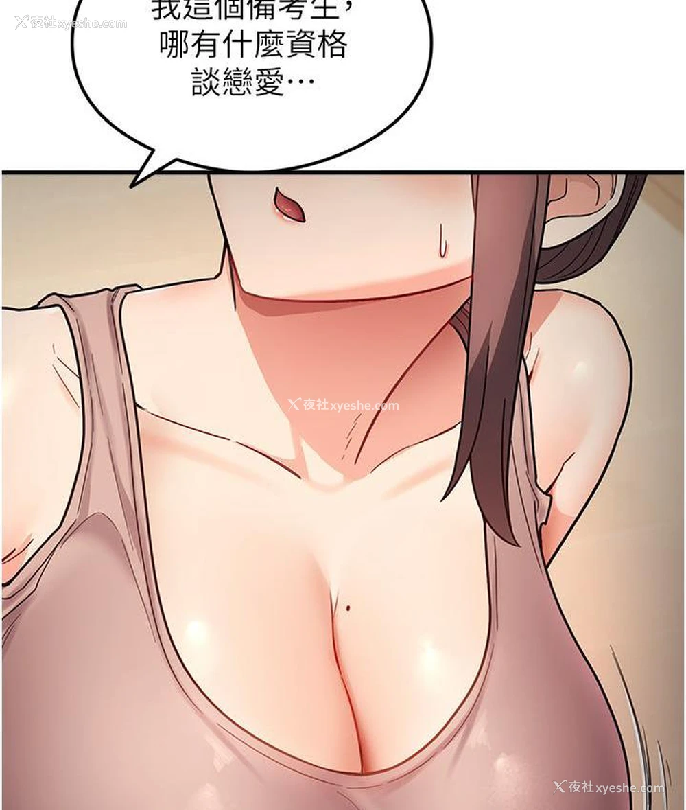 31P - 尻试之神学习法