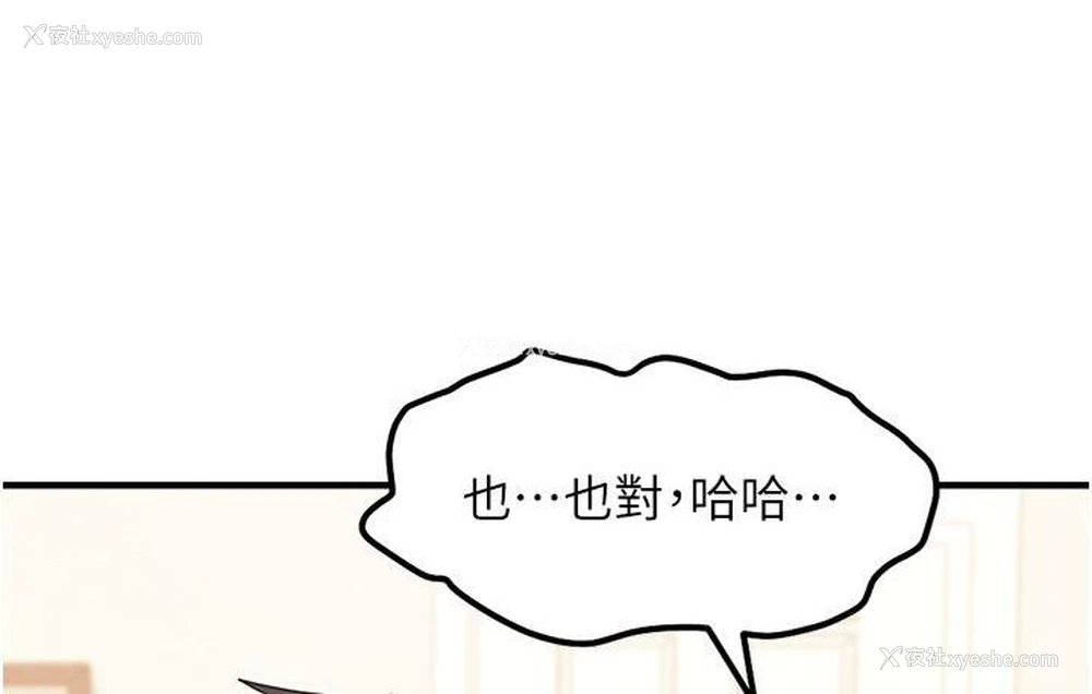 33P - 尻试之神学习法