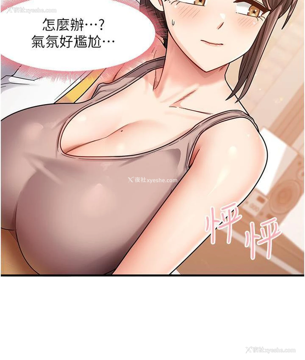 37P - 尻试之神学习法