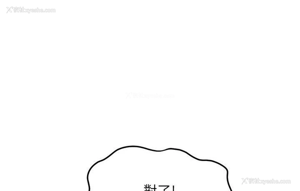 39P - 尻试之神学习法