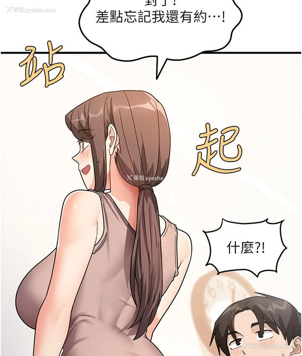 40P - 尻试之神学习法