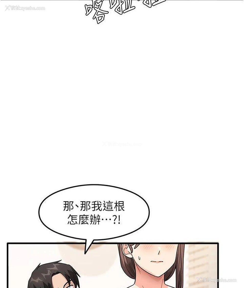 42P - 尻试之神学习法