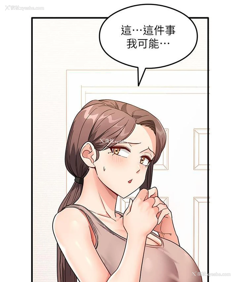 45P - 尻试之神学习法