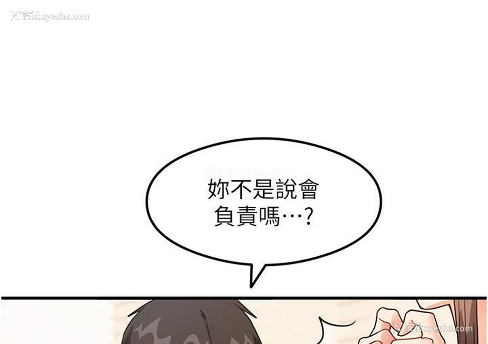 47P - 尻试之神学习法
