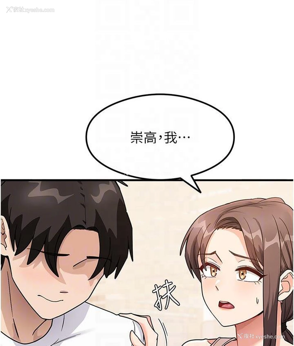 49P - 尻试之神学习法