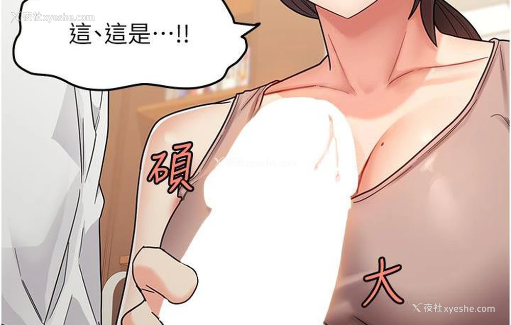 4P - 尻试之神学习法