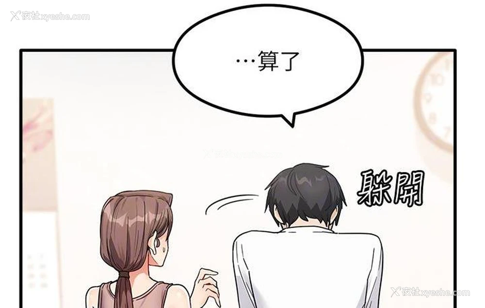 51P - 尻试之神学习法