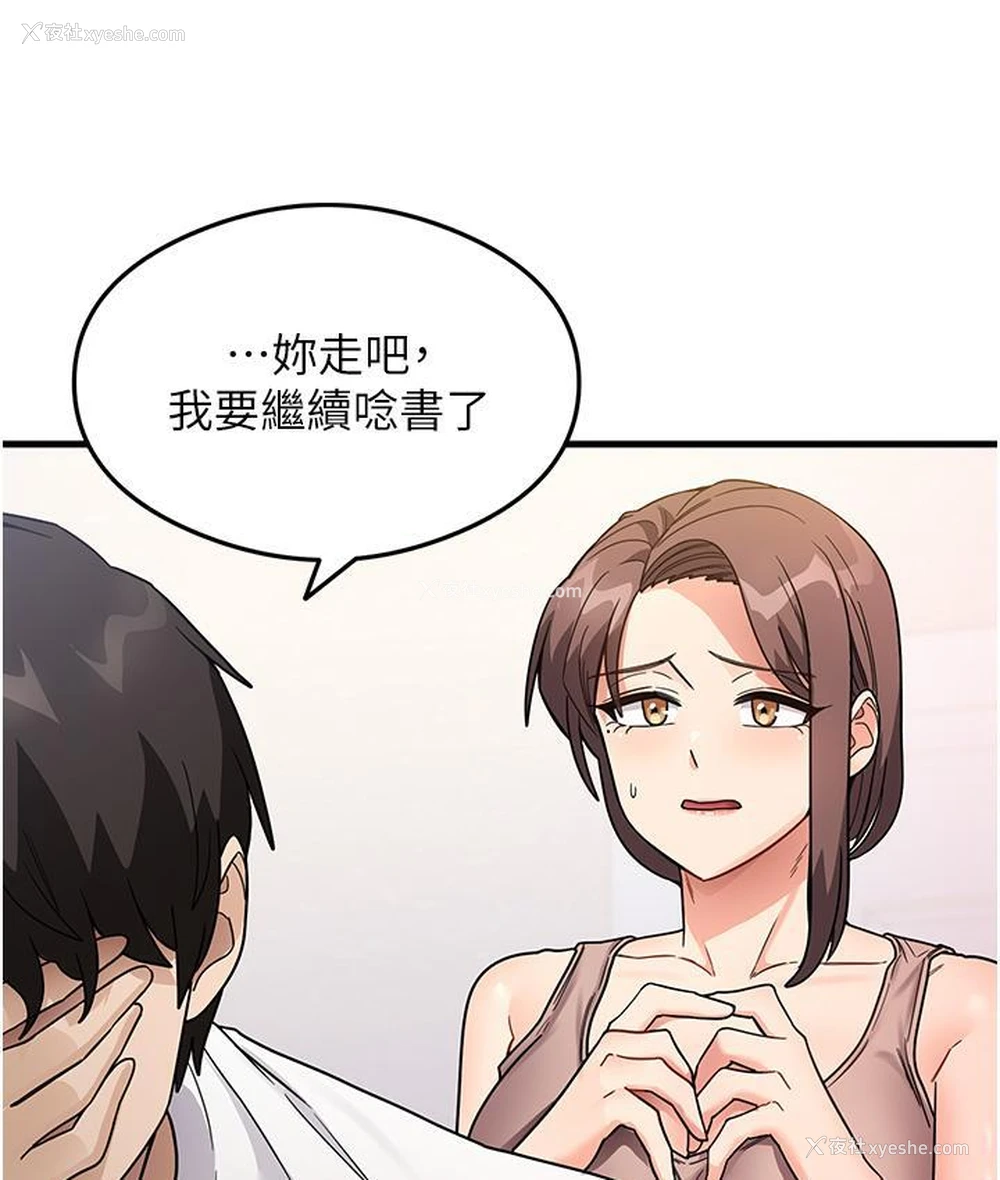 54P - 尻试之神学习法