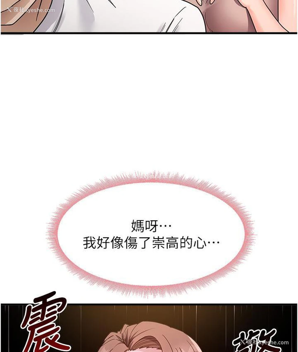 55P - 尻试之神学习法