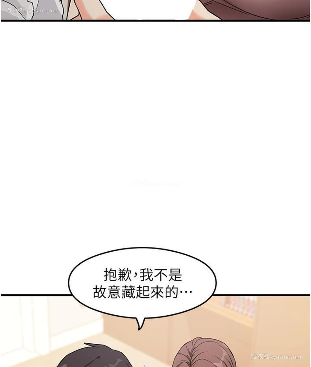 5P - 尻试之神学习法