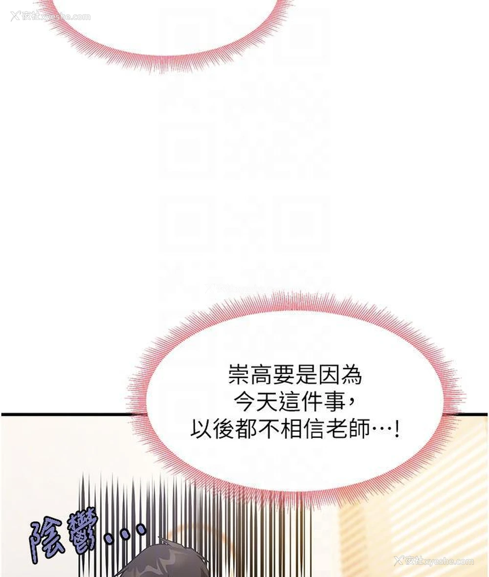 62P - 尻试之神学习法
