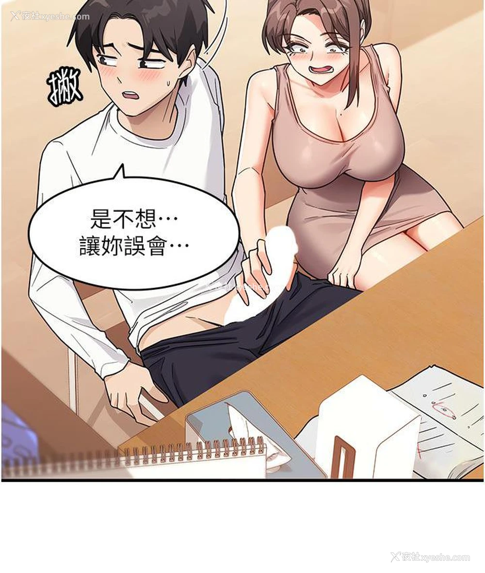6P - 尻试之神学习法