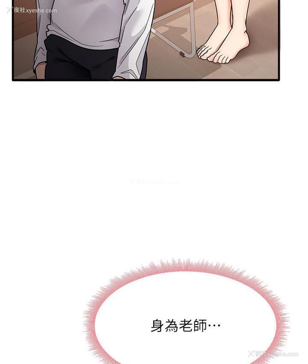 68P - 尻试之神学习法