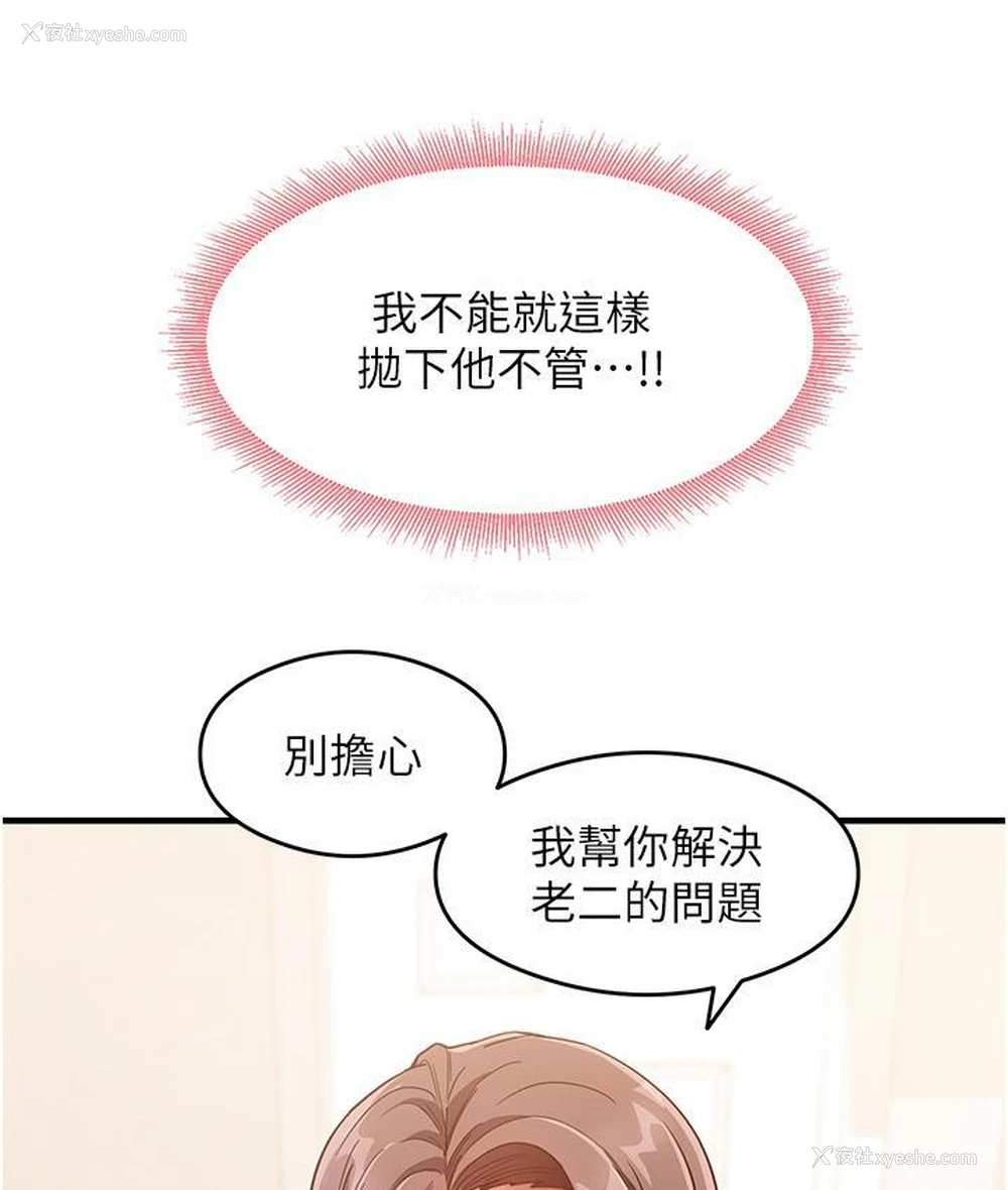 72P - 尻试之神学习法