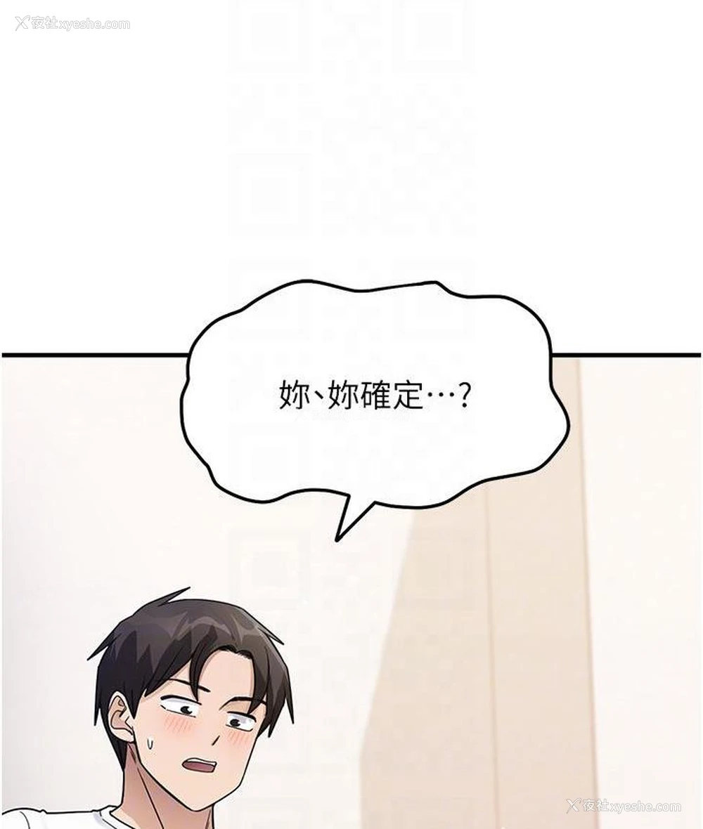 77P - 尻试之神学习法