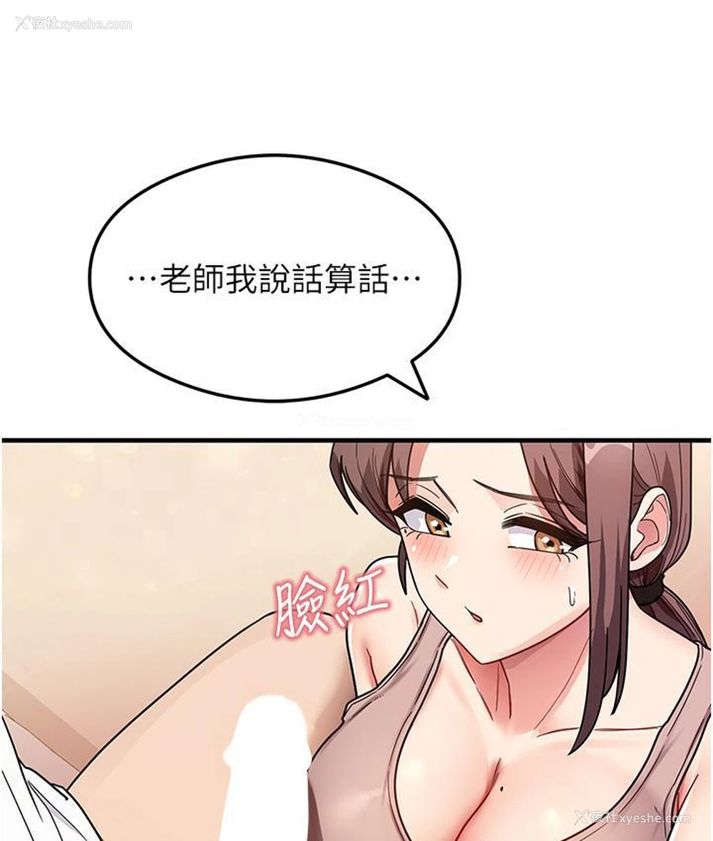 80P - 尻试之神学习法