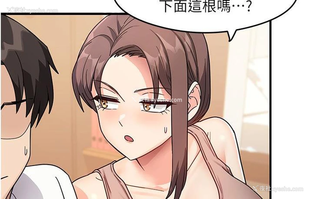 8P - 尻试之神学习法