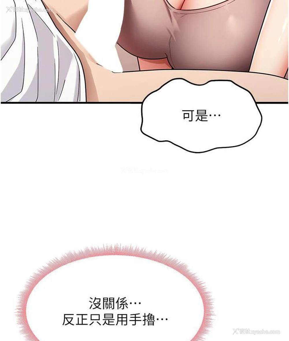 81P - 尻试之神学习法