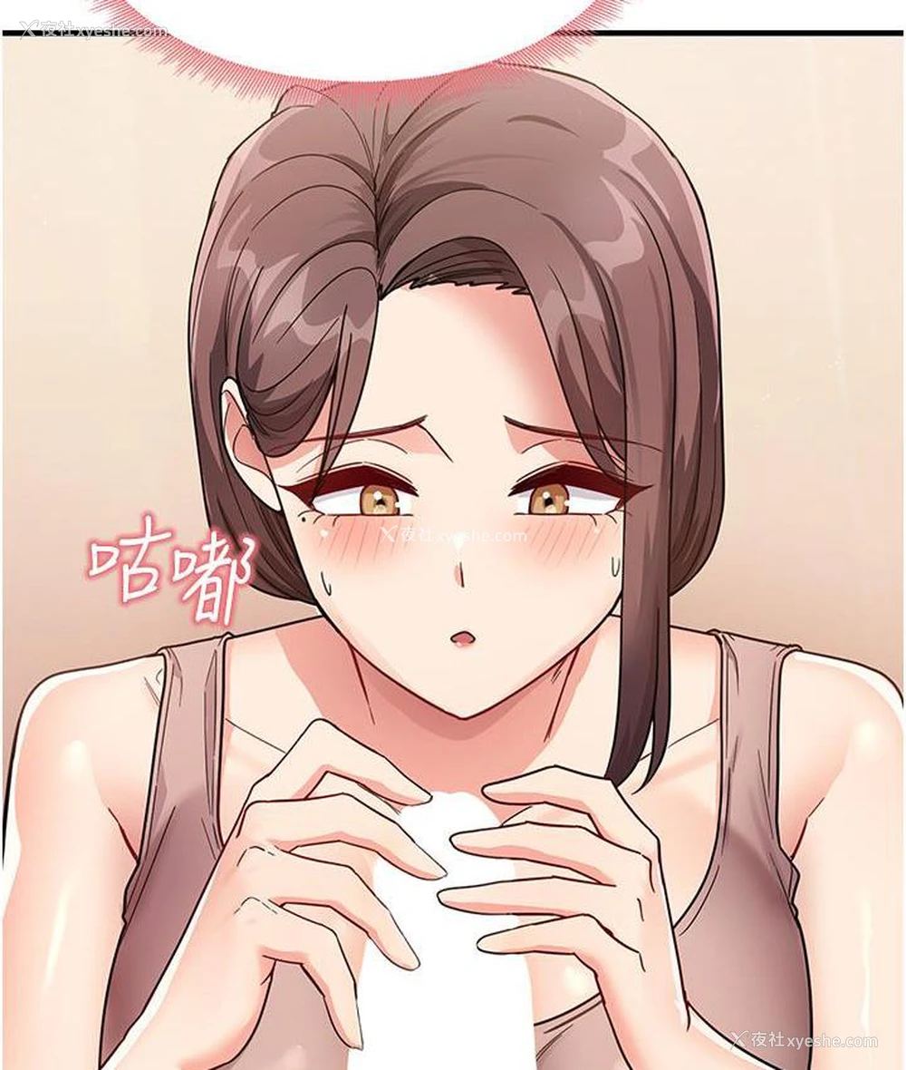 82P - 尻试之神学习法