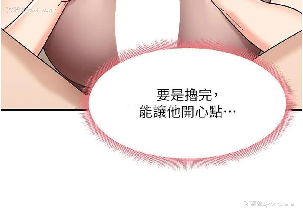 83P - 尻试之神学习法