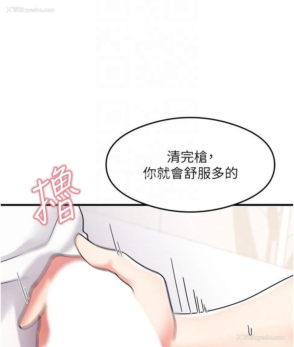 86P - 尻试之神学习法