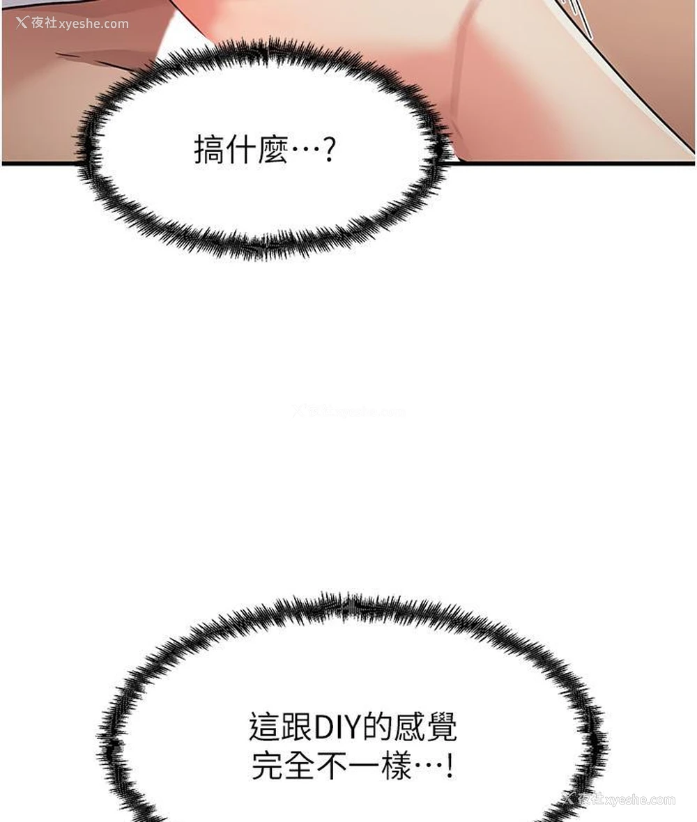 88P - 尻试之神学习法