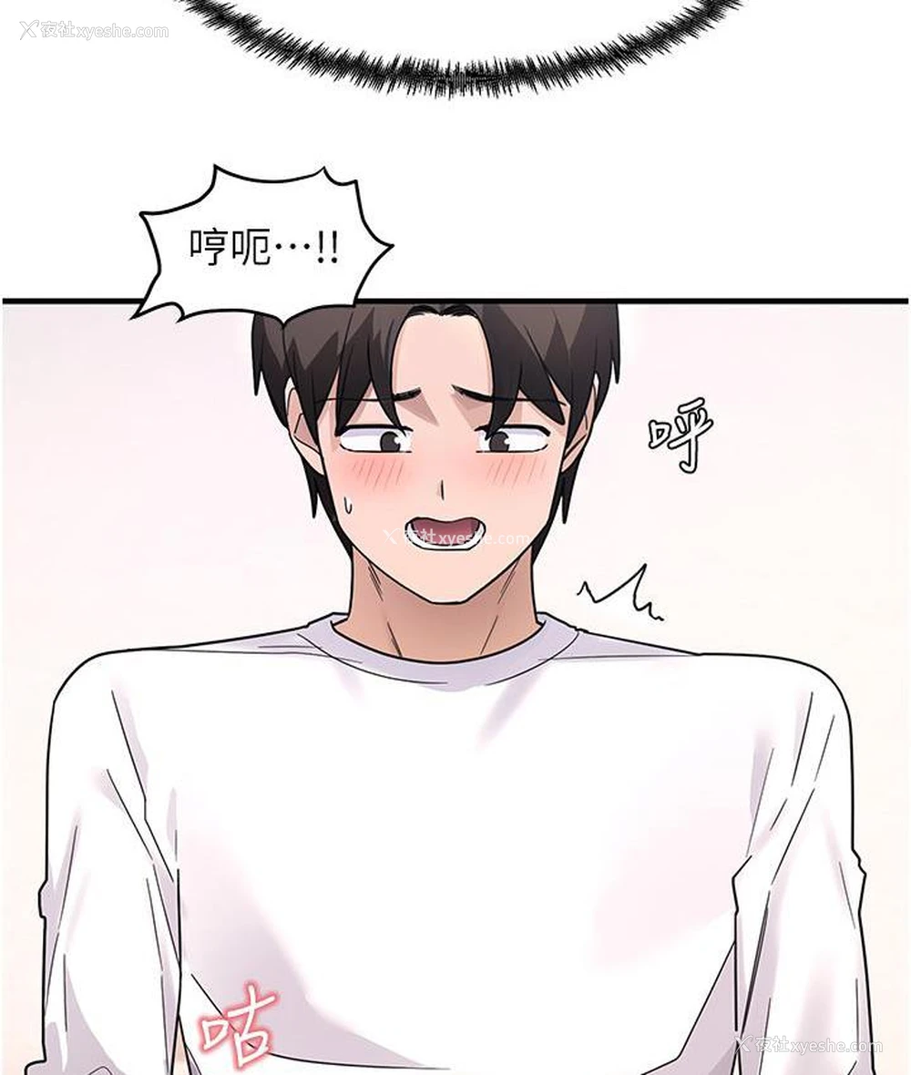 89P - 尻试之神学习法