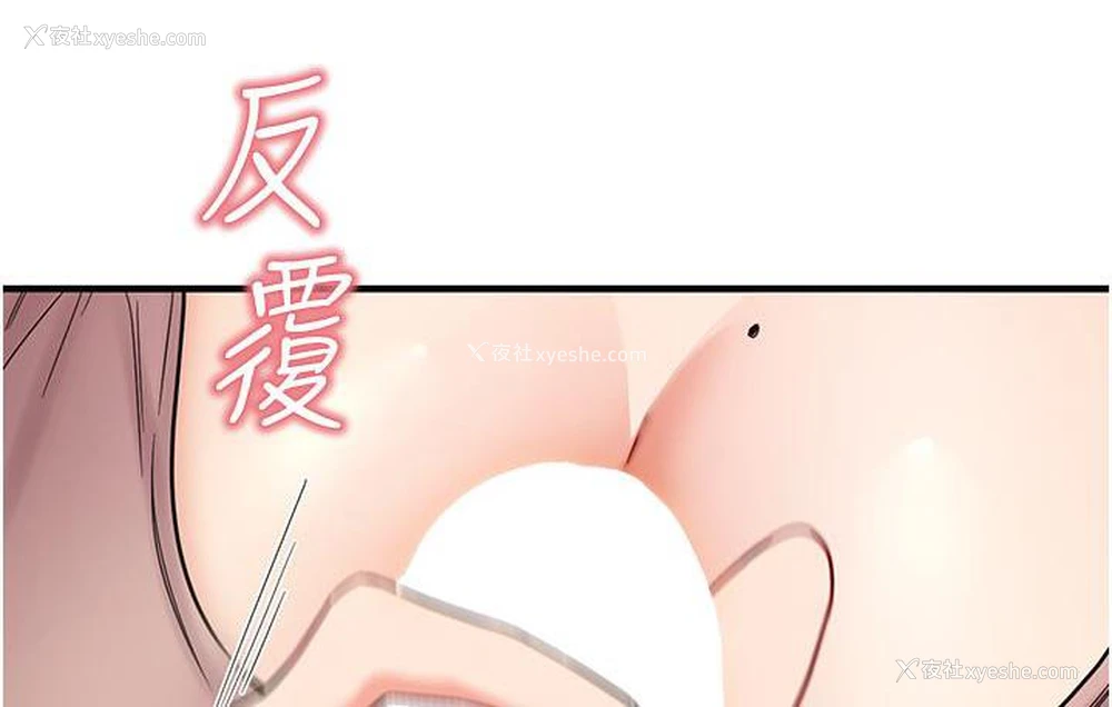 91P - 尻试之神学习法