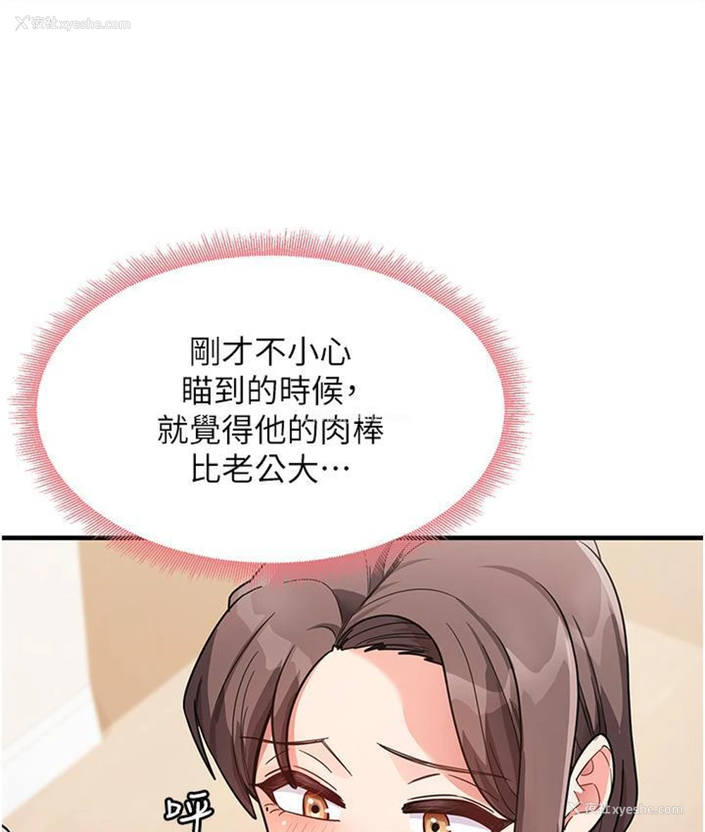 94P - 尻试之神学习法
