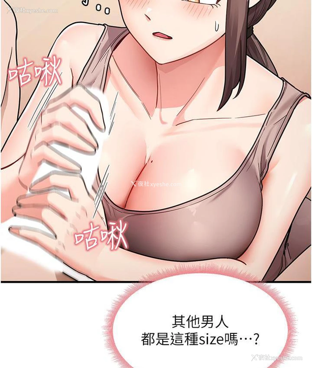 95P - 尻试之神学习法