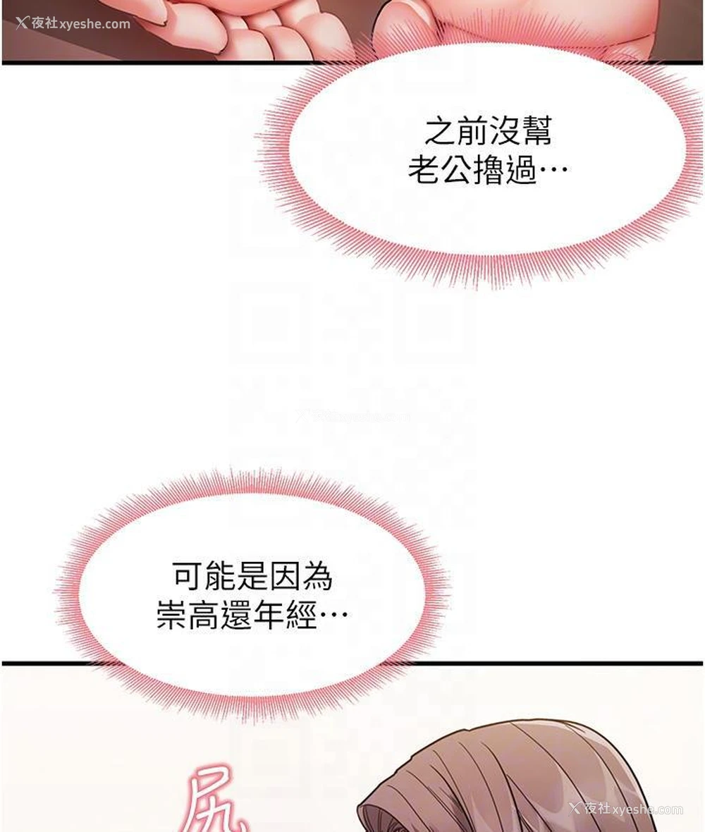 98P - 尻试之神学习法