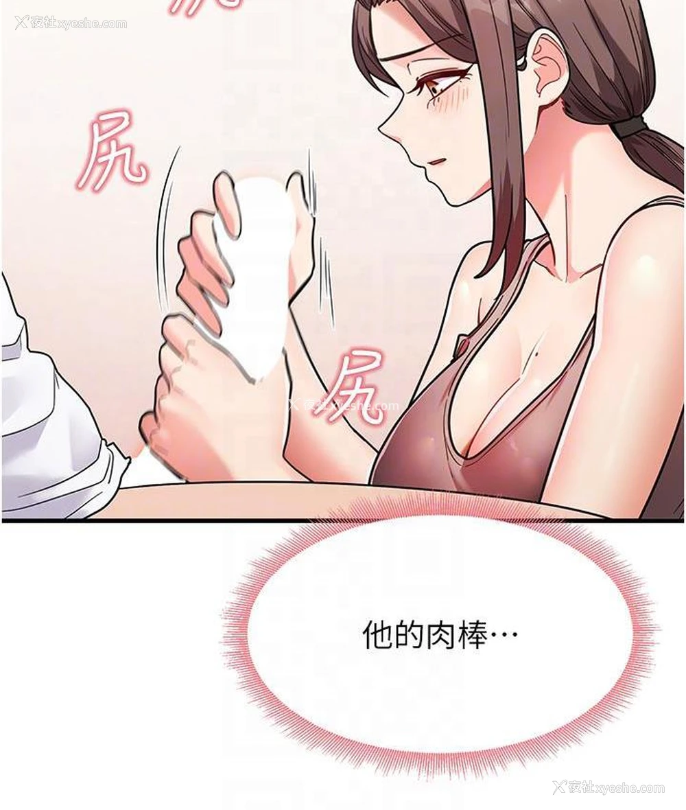 99P - 尻试之神学习法