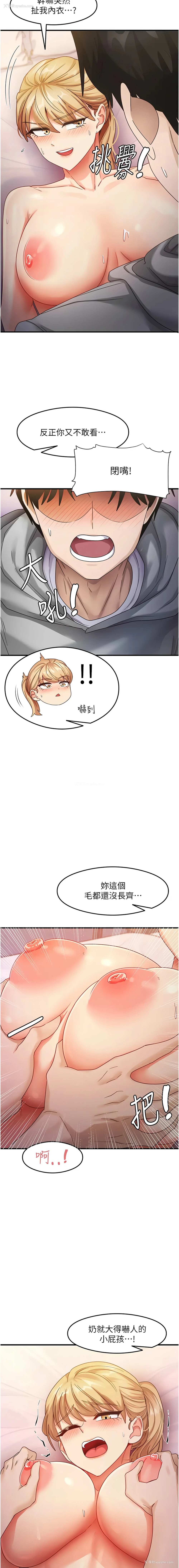 3P - 尻试之神学习法