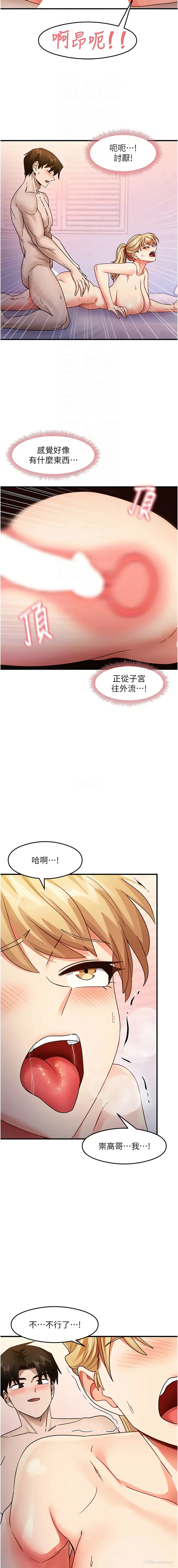 11P - 尻试之神学习法