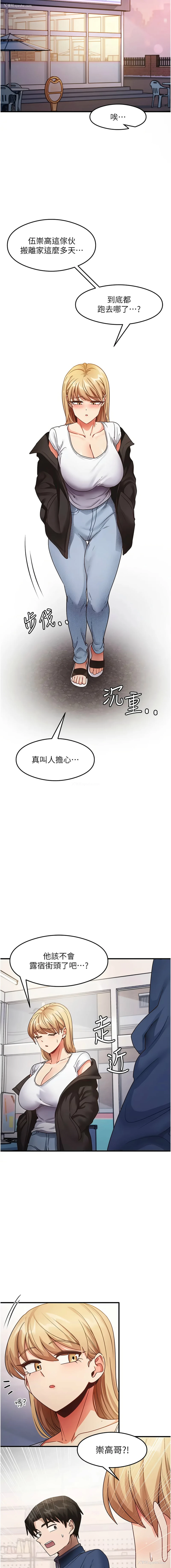 3P - 尻试之神学习法