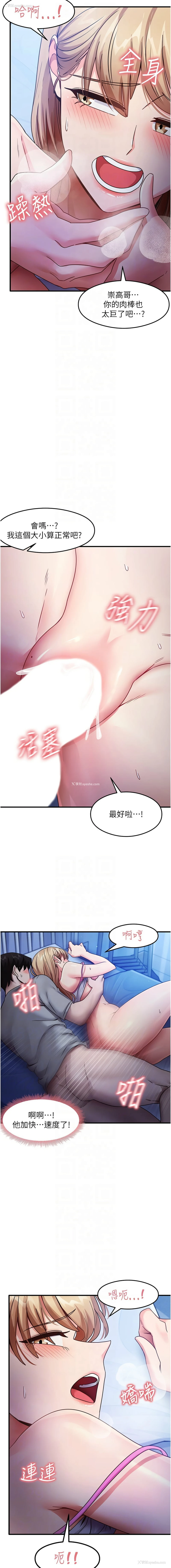 10P - 尻试之神学习法