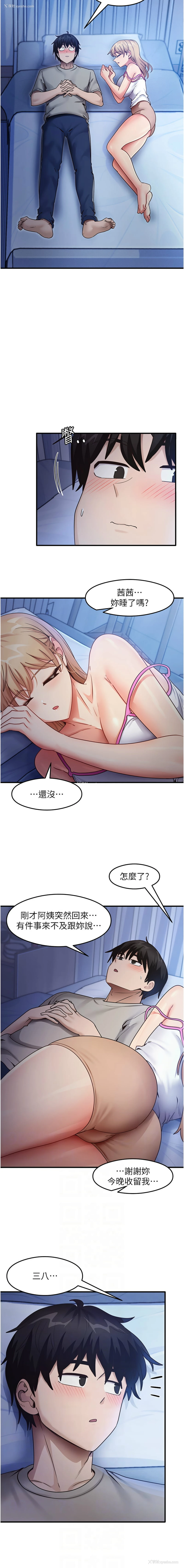 2P - 尻试之神学习法
