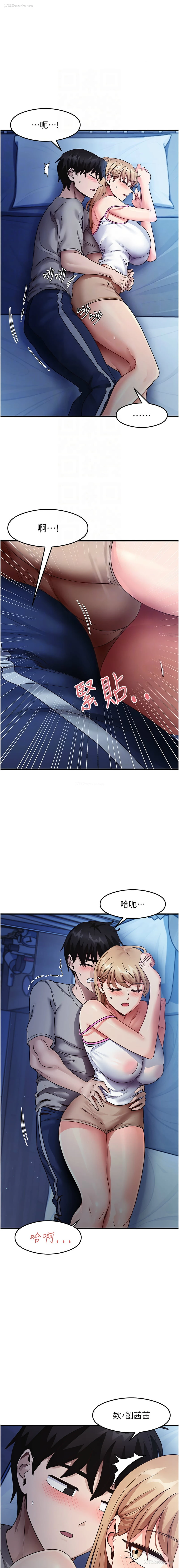 5P - 尻试之神学习法