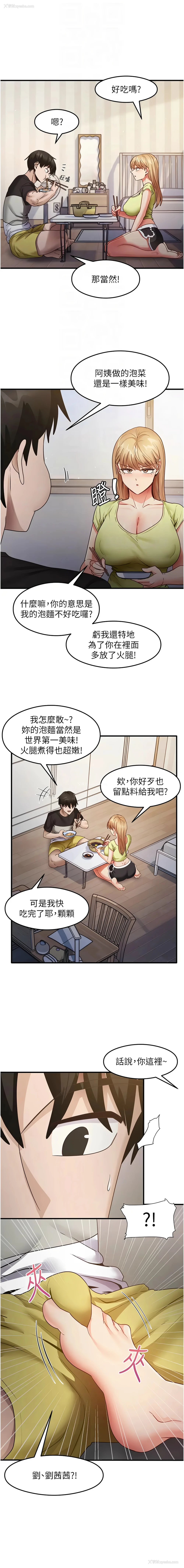 4P - 尻试之神学习法